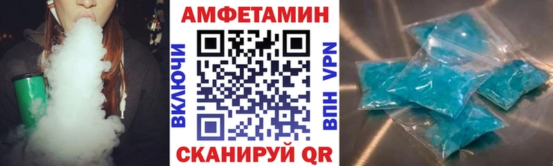 даркнет сайт  Северская  АМФ 97% 