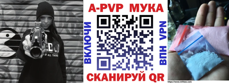 Alfa_PVP VHQ  хочу наркоту  сайты даркнета официальный сайт  Северская 