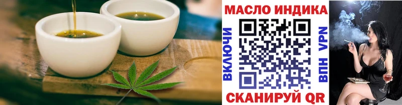 mega ONION Северская Еда ТГК марихуана