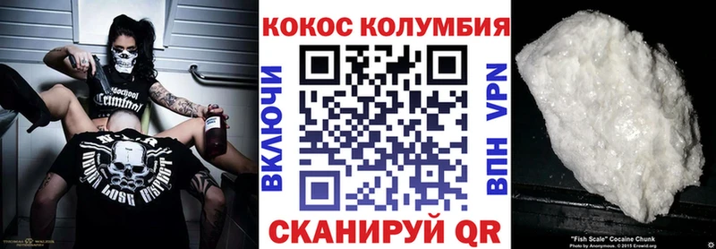 это Telegram  Северская  COCAIN FishScale 