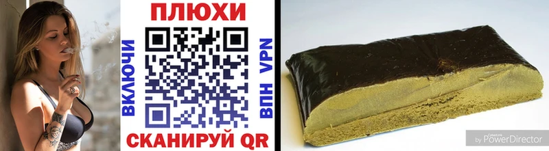 mega ССЫЛКА  Северская  Гашиш убойный 