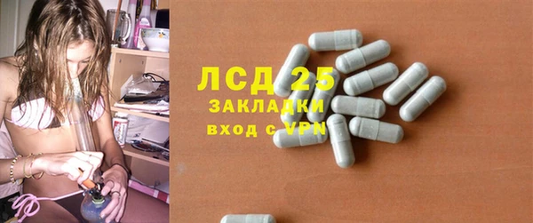 меф Горняк