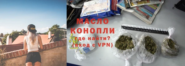 меф Горняк