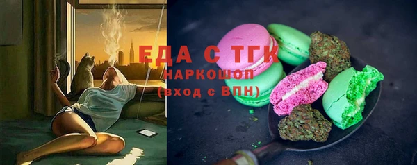 кокаин VHQ Семикаракорск