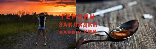 ECSTASY Горно-Алтайск