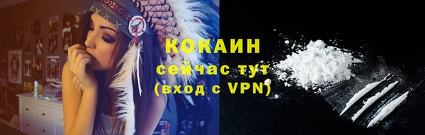 ECSTASY Горно-Алтайск