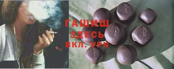 наркотики Горнозаводск