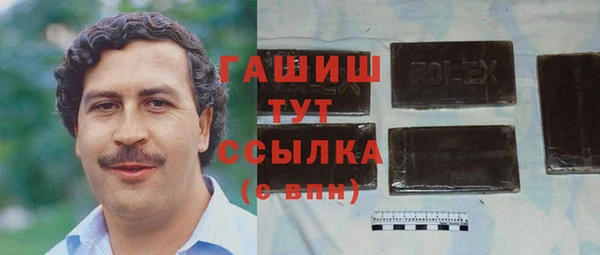 ECSTASY Горно-Алтайск
