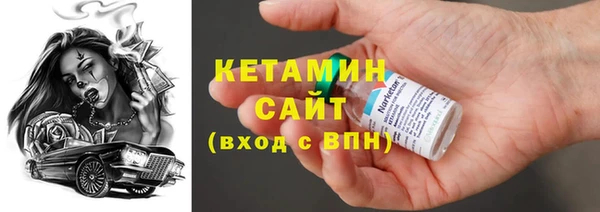 наркотики Горнозаводск