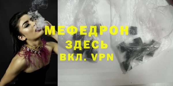 наркотики Горнозаводск
