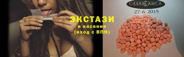 меф Горняк