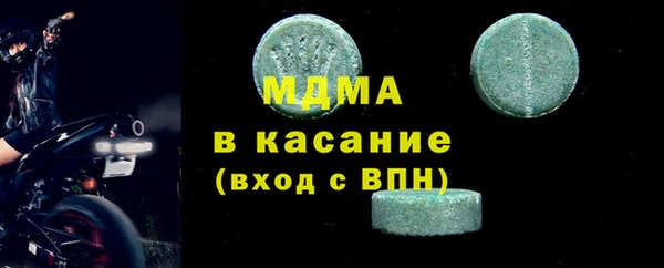наркотики Горнозаводск