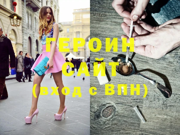 наркотики Горнозаводск