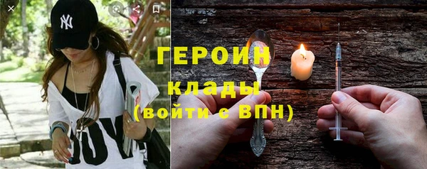 меф Горняк