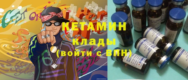 ECSTASY Горно-Алтайск