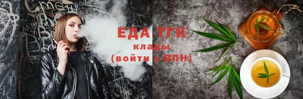 меф Горняк
