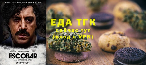 ECSTASY Горно-Алтайск