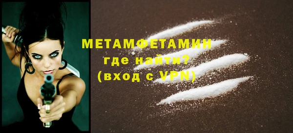 меф Горняк