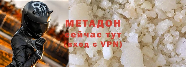 mdpv Гусиноозёрск
