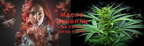 меф Горняк
