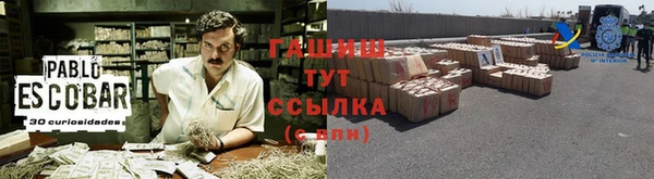 ECSTASY Горно-Алтайск