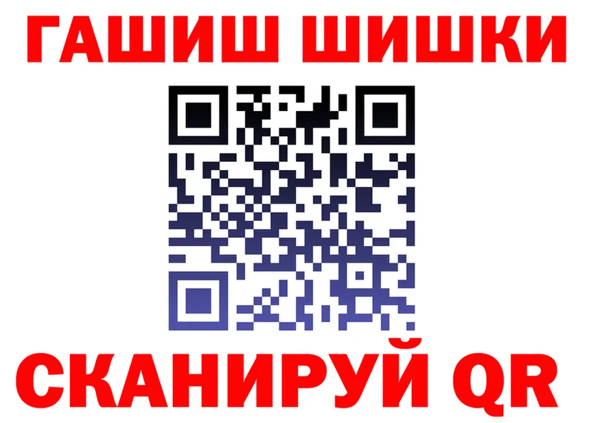 Что такое наркотики darknet какой сайт Северская