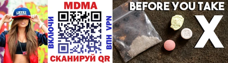 MDMA Molly  МЕГА рабочий сайт  Северская 