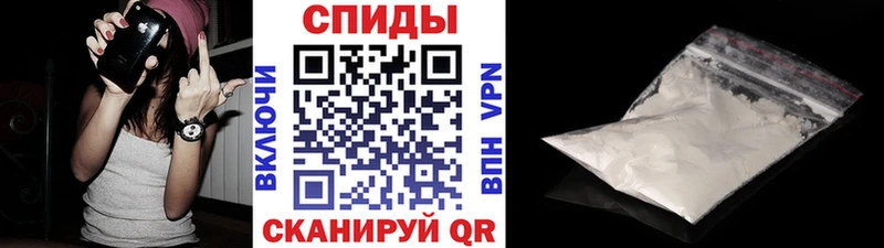 hydra ТОР Северская МЕТАМФЕТАМИН мет цена наркотик