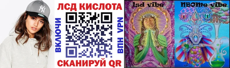 Марки NBOMe 1500мкг  Северская 