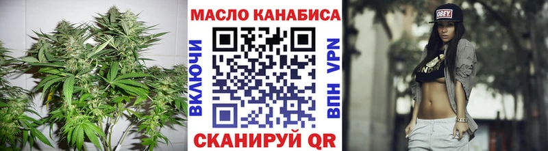 ТГК вейп  Северская 